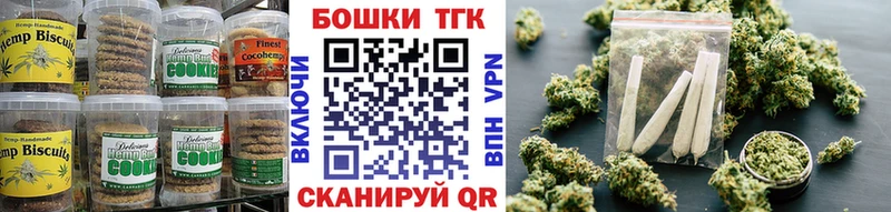 где найти наркотики  Суворов  Печенье с ТГК марихуана 