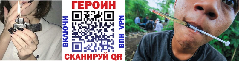 мега зеркало  Суворов  Героин герыч 