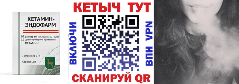 продажа наркотиков  Суворов  КЕТАМИН ketamine 
