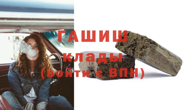 гидропоника Бородино