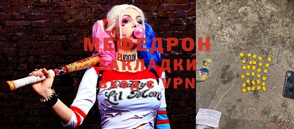 бошки Богородск