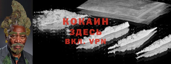 мяу мяу кристалл Бронницы