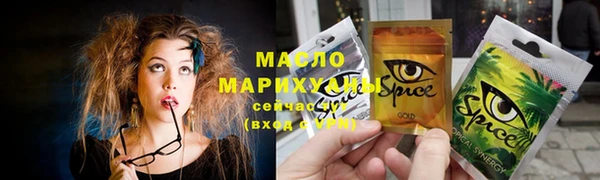 мяу мяу мука Армянск