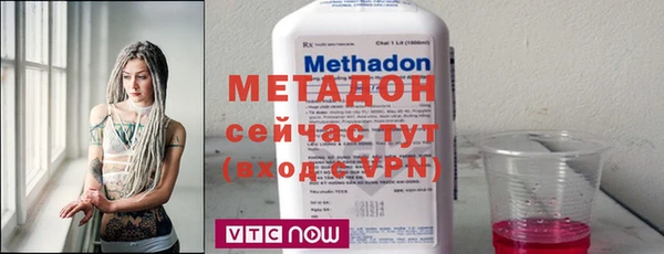мяу мяу кристалл Бронницы
