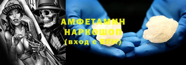бошки Богородск