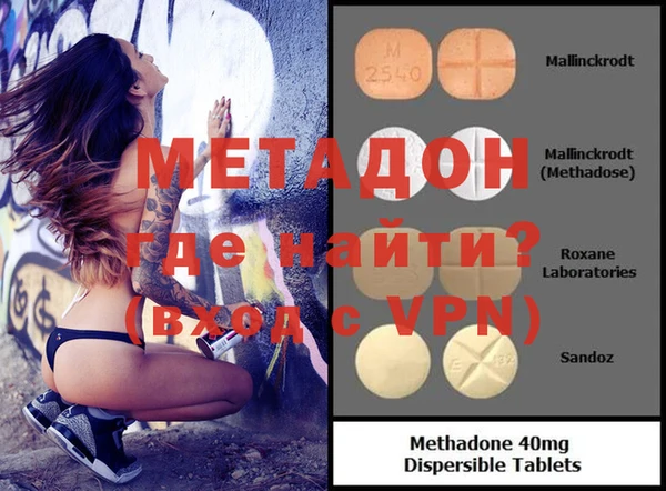 мяу мяу кристалл Бронницы