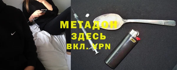 мескалин Богородицк