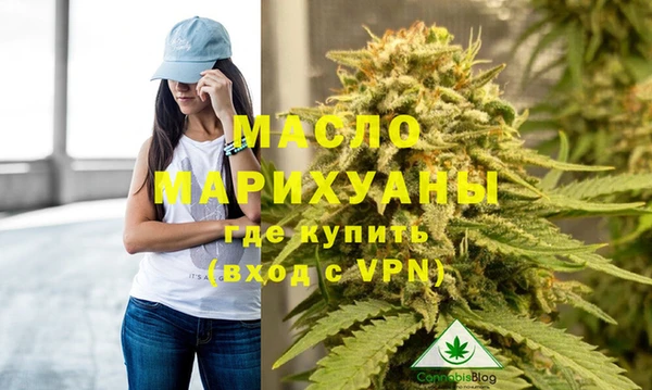 мяу мяу кристалл Бронницы