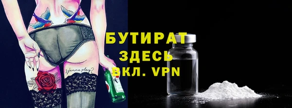 прущие крисы Аркадак