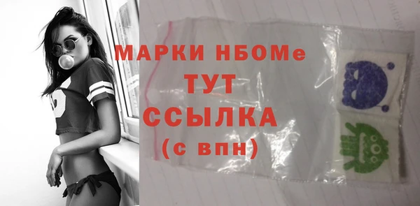 mdpv Бугульма