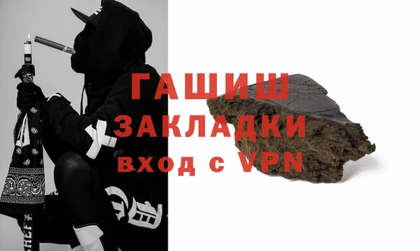 гидропоника Бородино