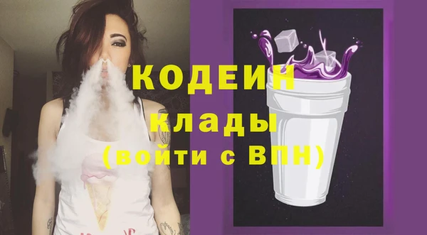 mdpv Бугульма