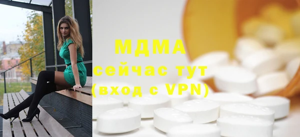 мескалин Богородицк