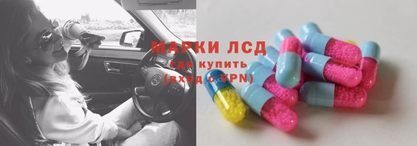 мефедрон Пестово