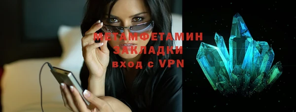 гидропоника Бородино