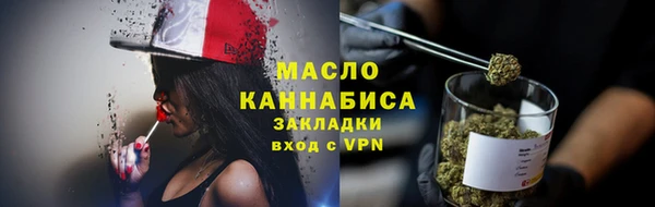 мескалин Богородицк