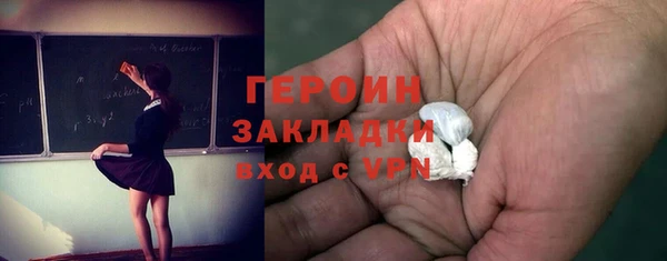 mdpv Бугульма