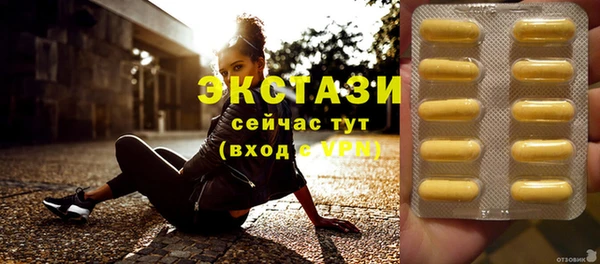 мескалин Богородицк