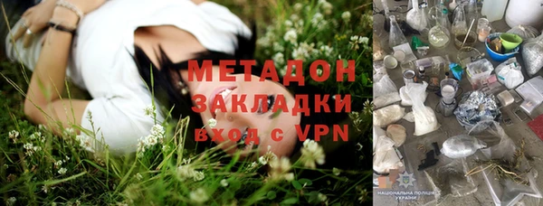 мяу мяу кристалл Бронницы