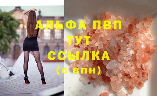 бошки Богородск