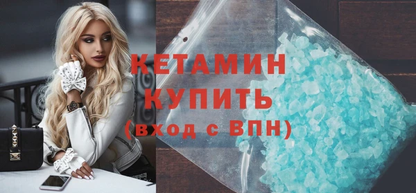 бошки Богородск
