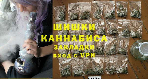mdpv Бугульма
