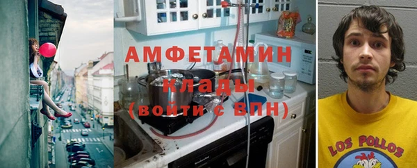мескалин Богородицк