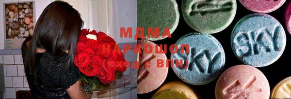 мяу мяу кристалл Бронницы