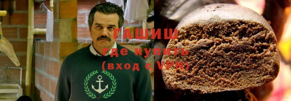 мескалин Богородицк