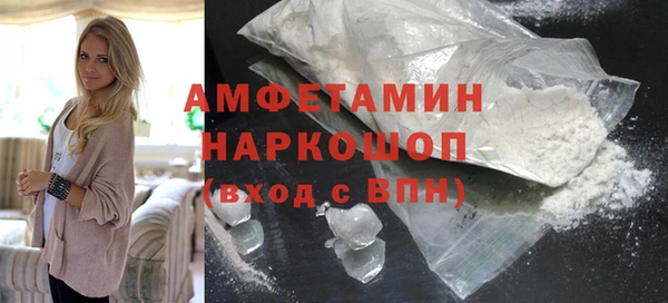 mdpv Бугульма