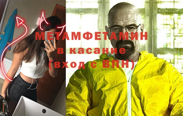 бошки Богородск