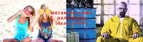 мескалин Богородицк