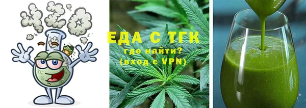 бошки Богородск