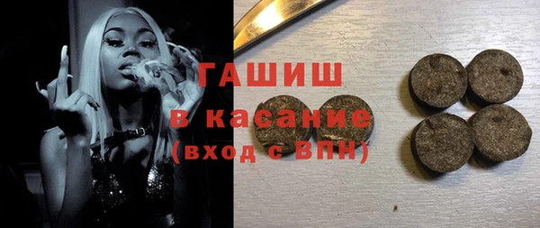 мескалин Богородицк