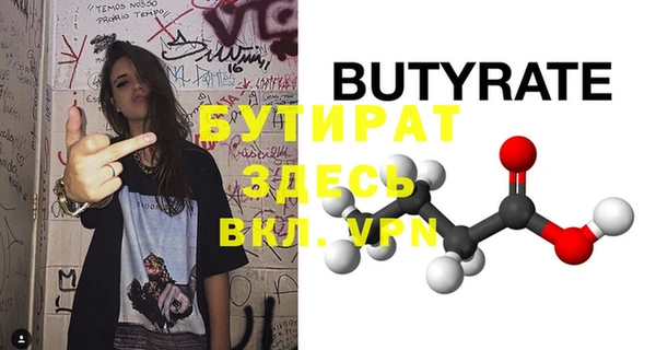гидропоника Бородино