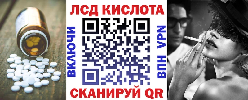 LSD-25 экстази ecstasy  где купить наркоту  Суворов 