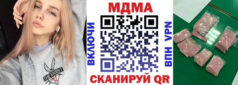 MDMA молли  продажа наркотиков  Суворов 