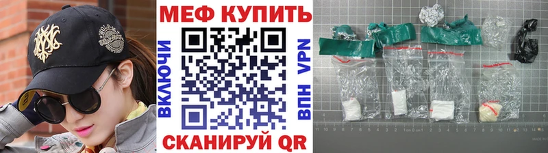 Меф мука  купить наркотик  Суворов 