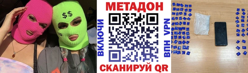 Метадон VHQ  Суворов 