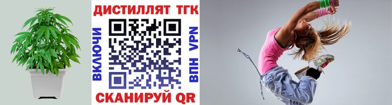 Дистиллят ТГК концентрат  omg ссылки  Суворов 